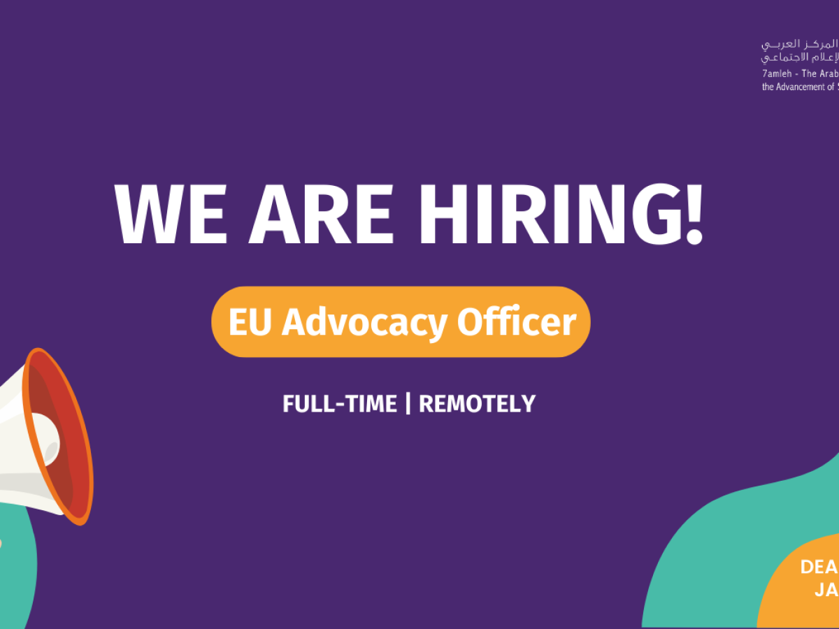 Job opportunity: Advocacy Officer - EU