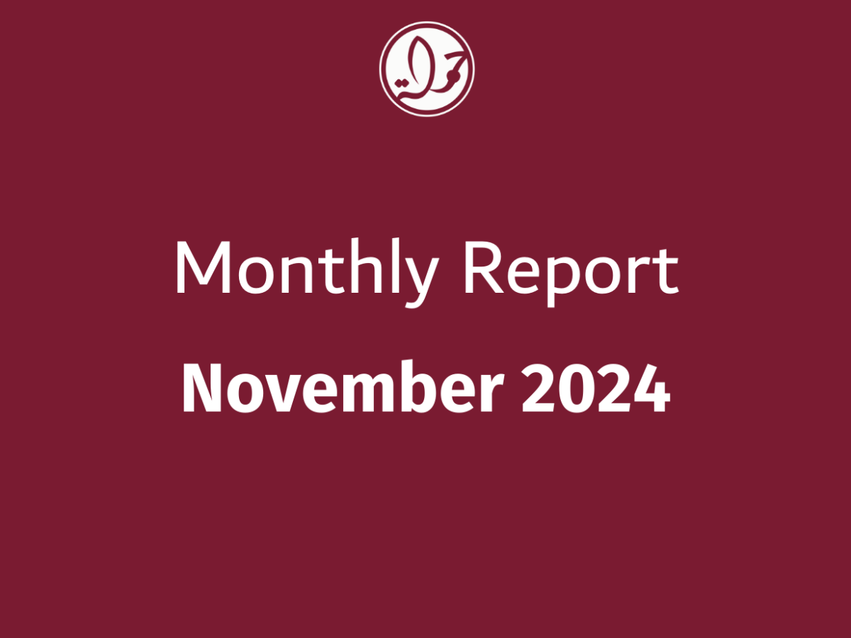 7amleh's Monthly Update on Palestinian Digital Rights: November
