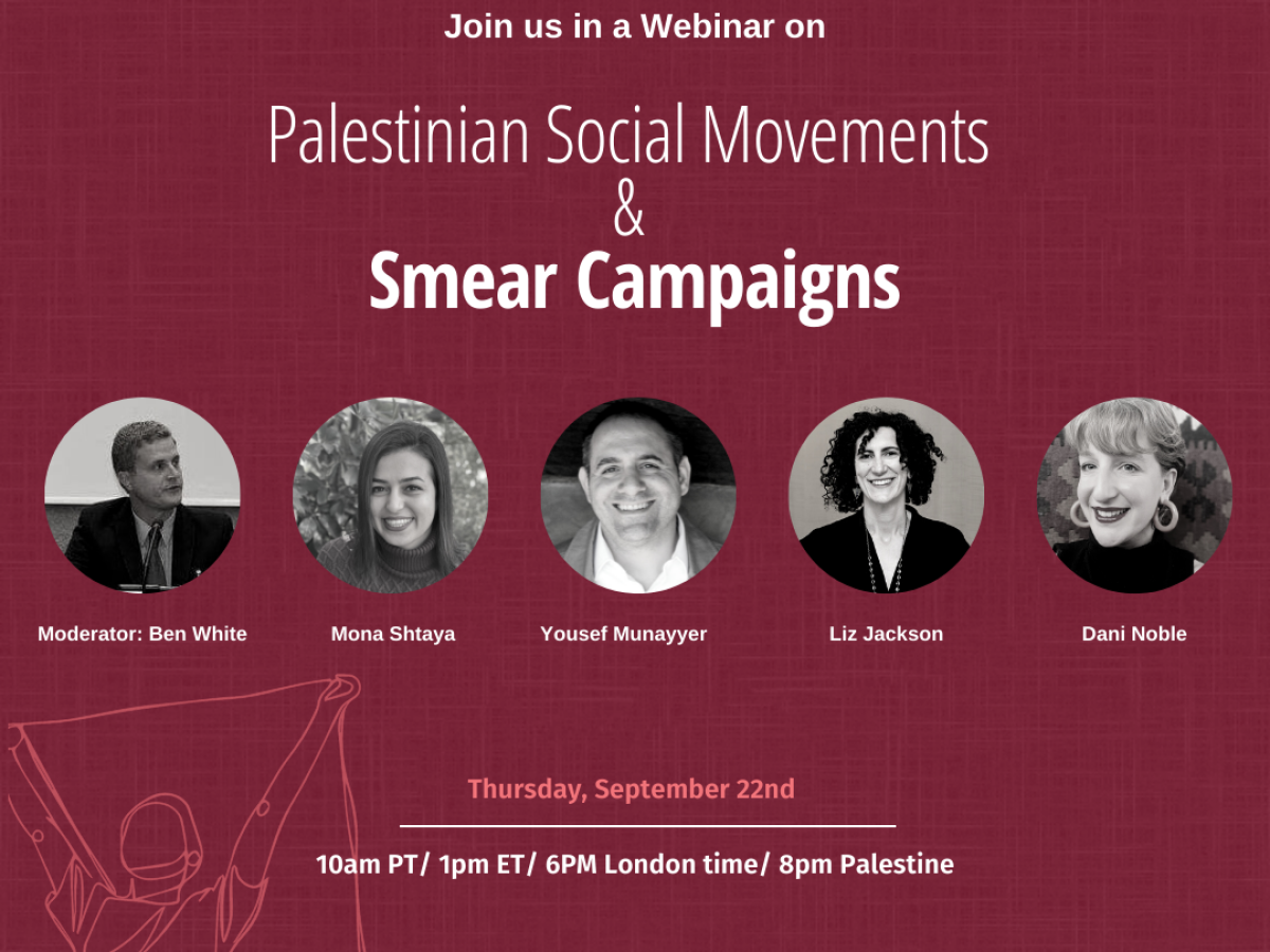 Palestinian Social Movements & Smear Campaigns