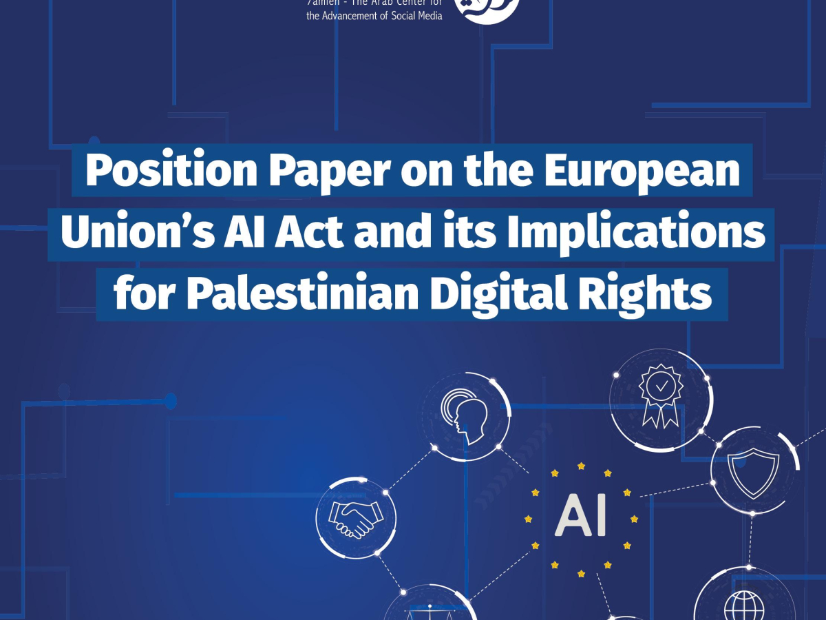 7amleh Issues a Position Paper on the European Union’s AI Act and its Implications for Palestinian Digital Rights