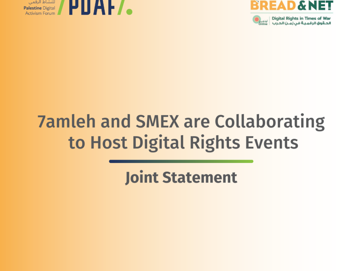 7amleh and SMEX are collaborating to host digital rights events