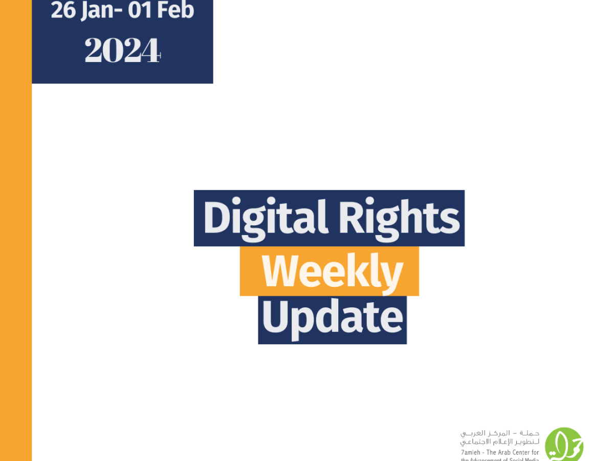 Digital Rights Weekly Update 26 January - 1 February