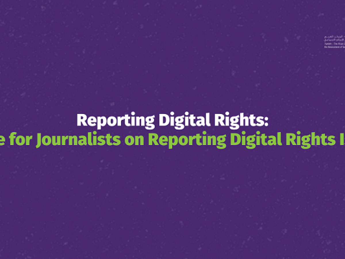 Reporting Digital Rights: Guide for Journalists on Reporting Digital Rights Issues