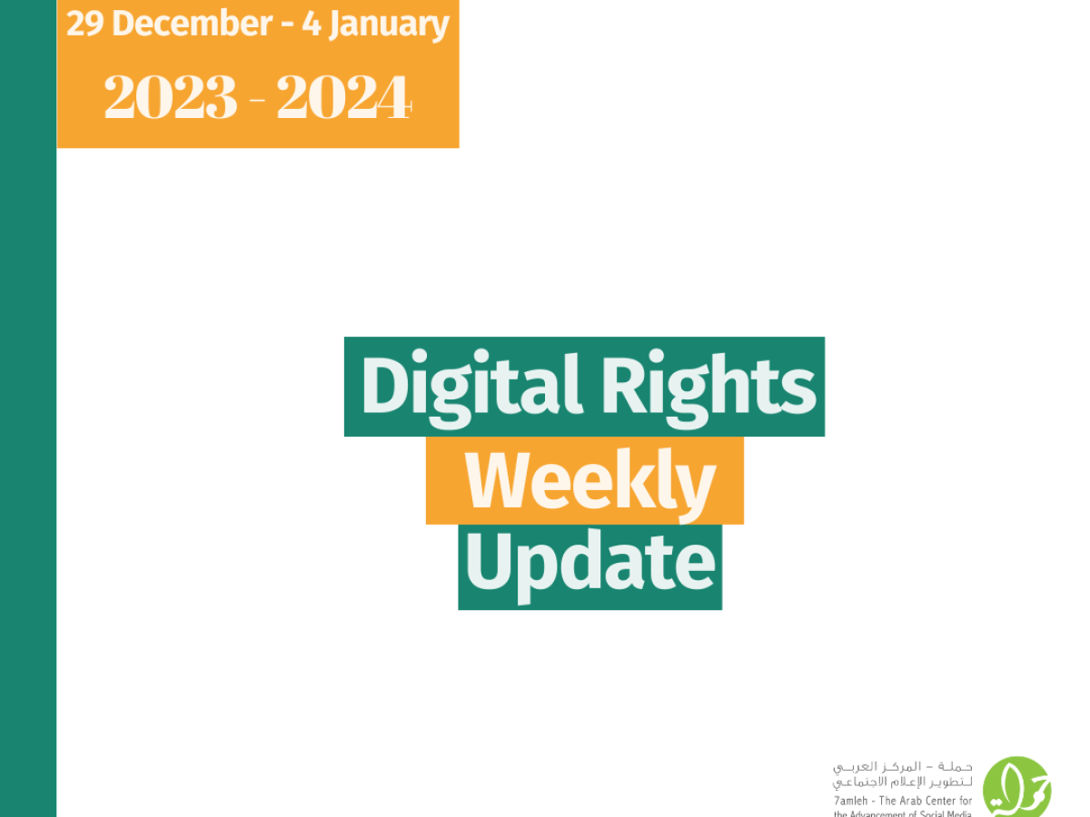 Digital Rights Weekly Update 29 December - 4 January