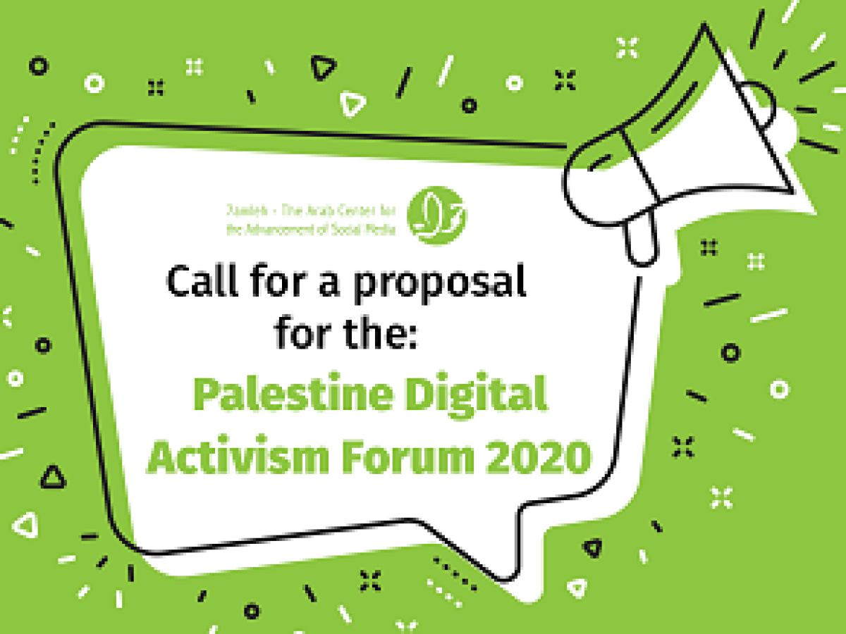 Call for proposals for the Palestine Digital Activism Forum 2020