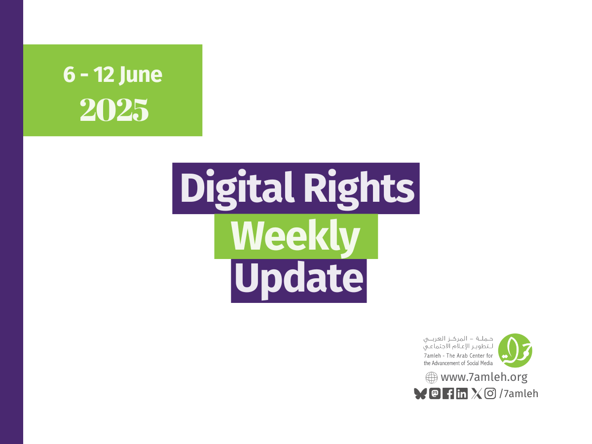 Digital Rights Weekly Update: 6 - 12 June