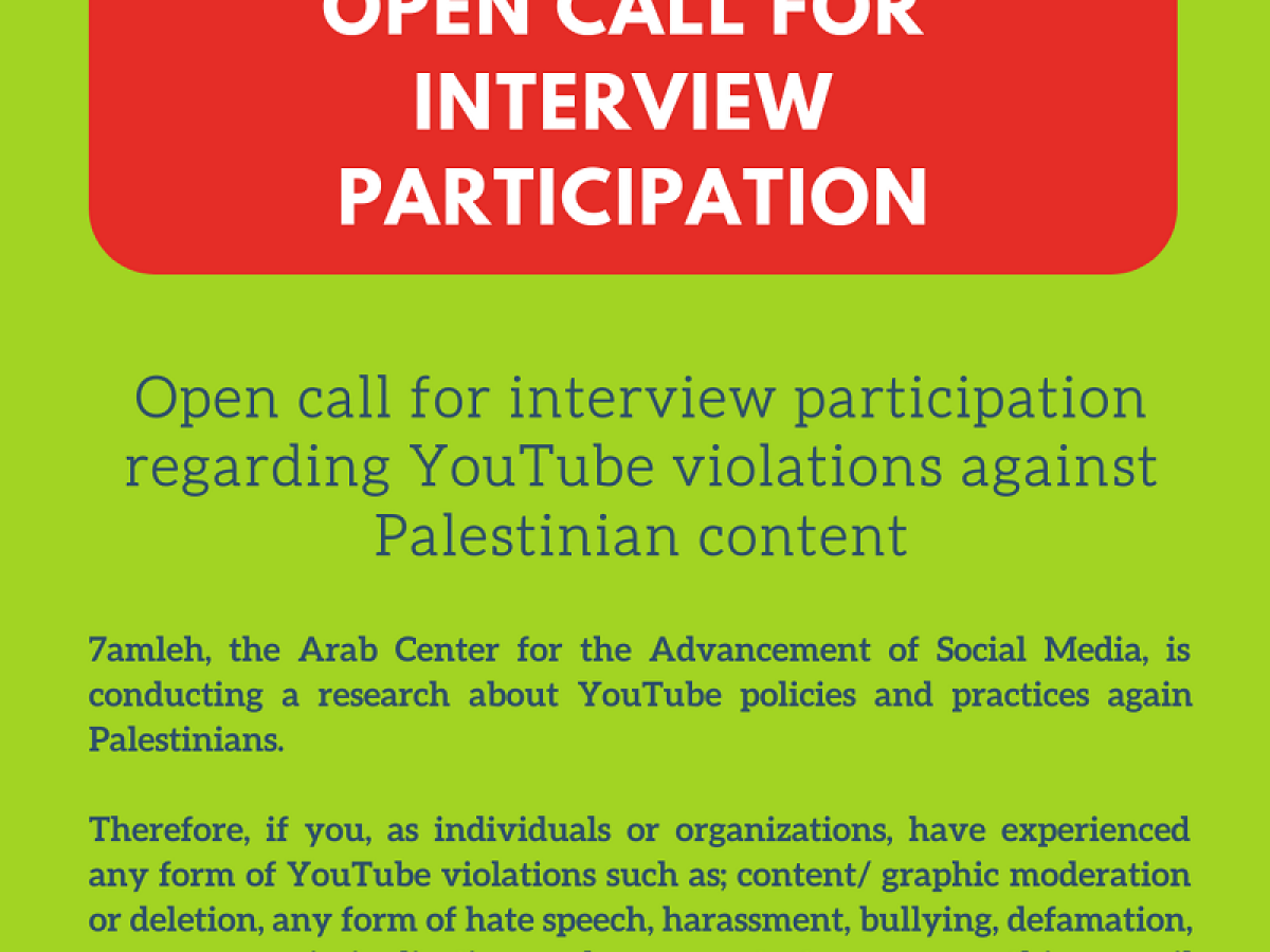Open Call for Youtube Research Participation