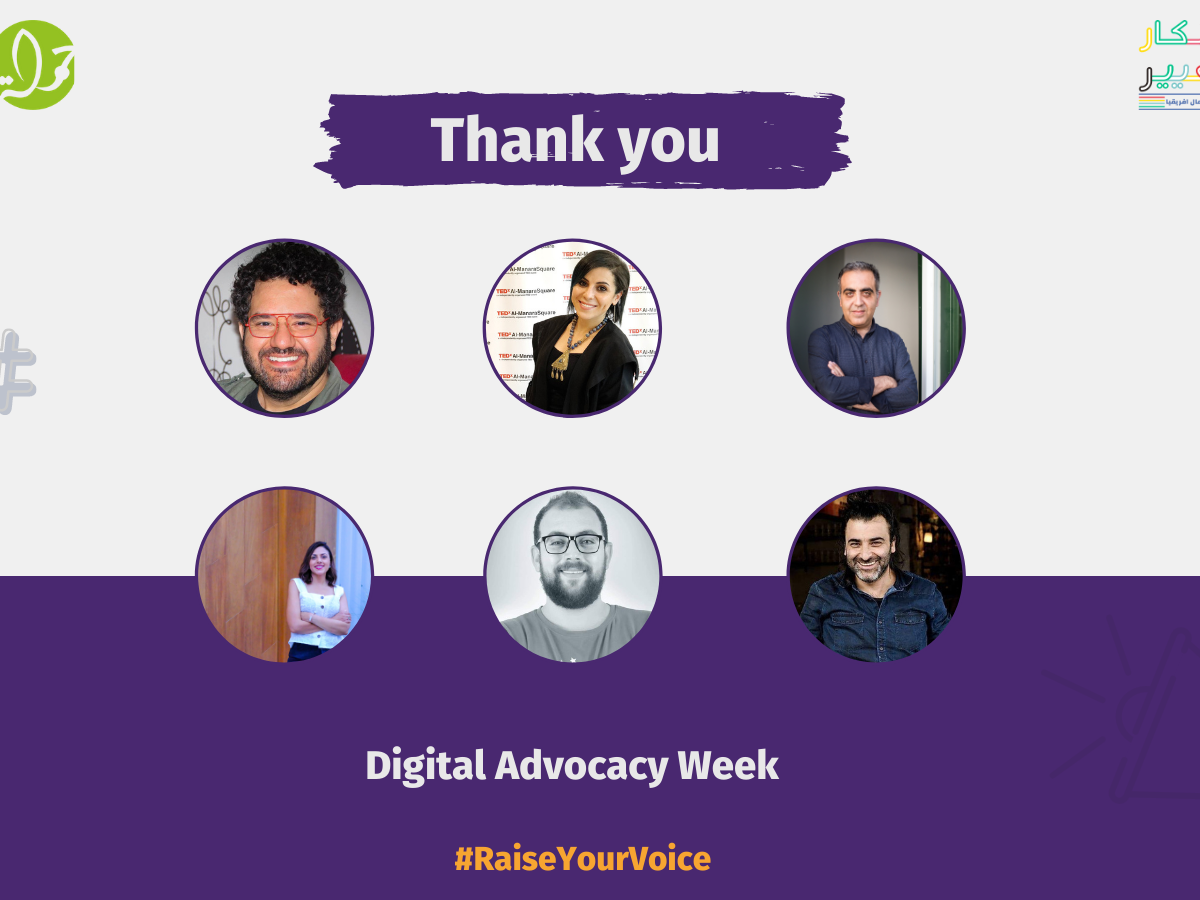 Digital Advocacy Week #RaiseYourVoice Concluded by 7amleh and Innovation for Change