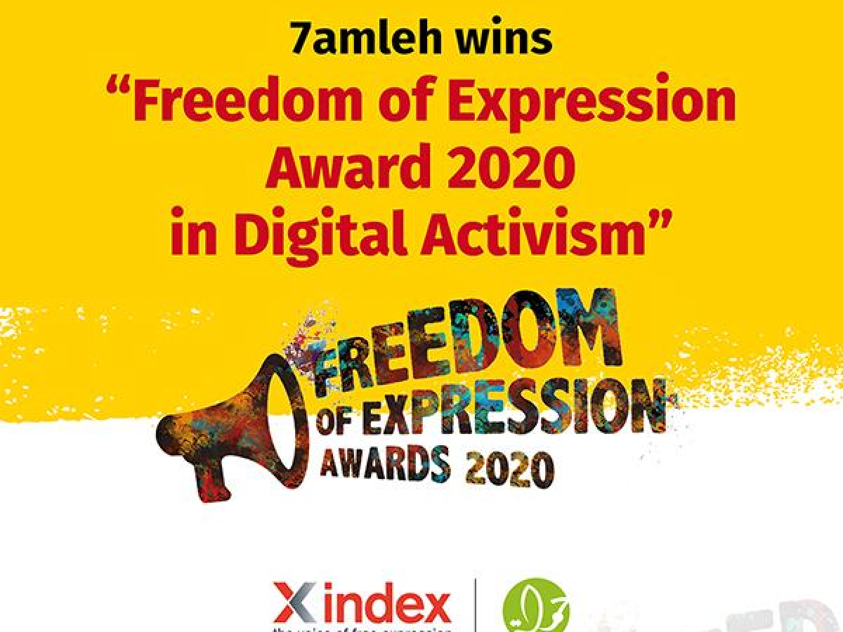 7amleh Awarded the Freedom of Expression Award 2020