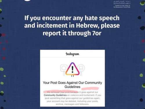 7amleh Center Documents Rise in Hate Speech and Incitement in Hebrew and Urges the Public to Report Cases of Incitement