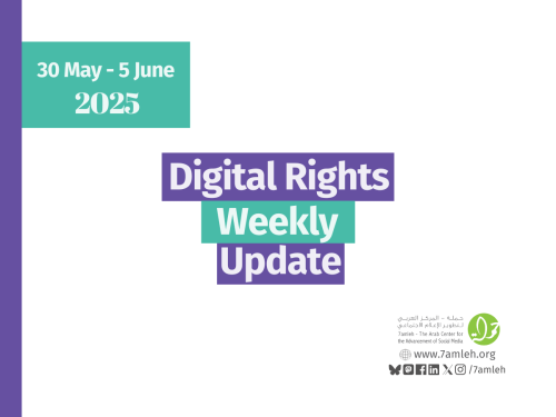 Digital Rights Weekly Update: 30 May - 5 June