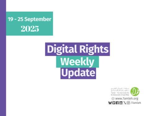 Digital Rights Weekly Update: 19 - 25 September