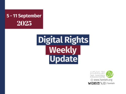 Digital Rights Weekly Update: 5 - 11 September