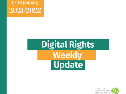 Weekly Update: 7-13 Jan, 2022
