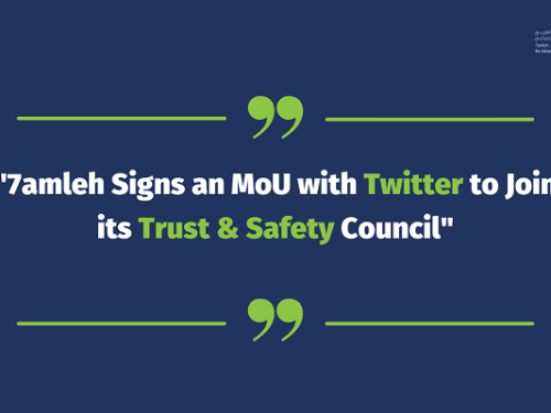 7amleh Signs a Memorandum of Understanding with Twitter to Join its Trust & Safety Council
