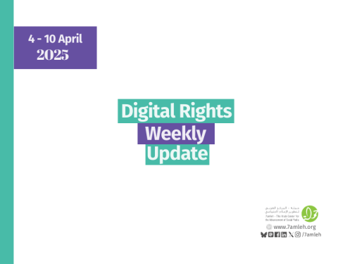Digital Rights Weekly Update: 4 -10 April