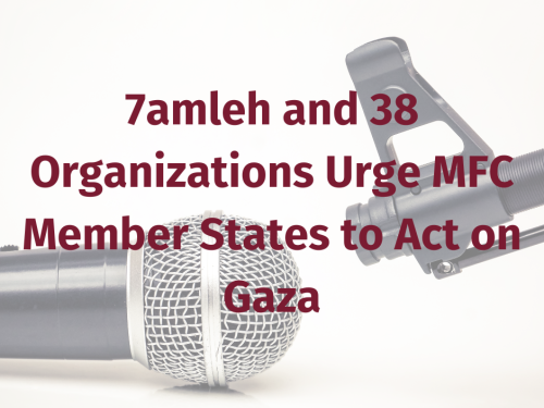 7amleh and 38 Organizations Urge MFC Member States to Act on Gaza