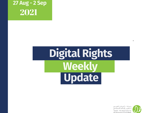 27 Aug - 2 Sep, 2021