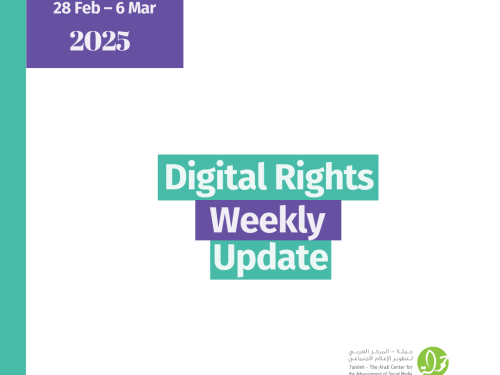 Digital Rights Weekly Update: 28 February - 6 March