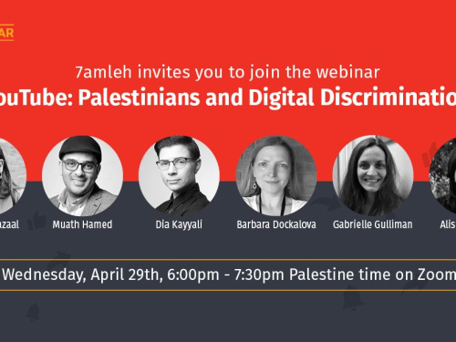 Webinar “YouTube: Palestinians and Digital Discrimination"