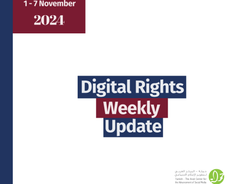 Digital Rights Weekly Update: 1 - 7 November