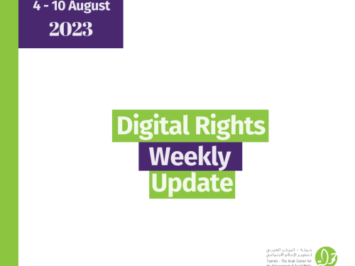 4 - 10 August: Digital Rights Weekly Update