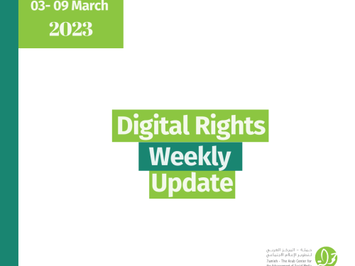 3 - 9 March: Digital Rights Weekly Update