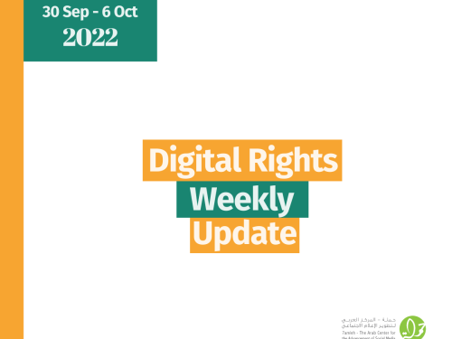 30 September - 6 October: Digital Rights Weekly Update