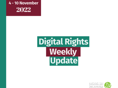 4 - 10 November: Digital Rights Weekly Update