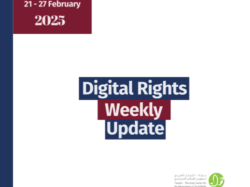 Digital Rights Weekly Update: 21- 27 February