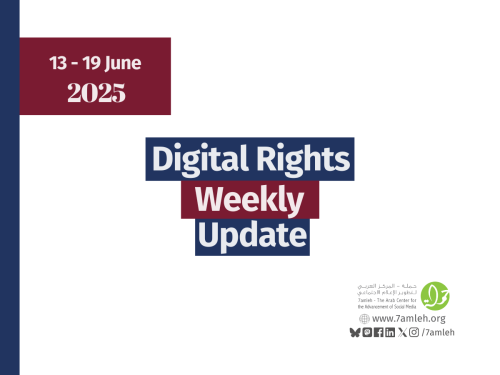 Digital Rights Weekly Update: 13 - 19 June