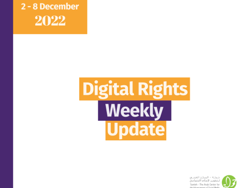 2 - 8 December: Digital Rights Weekly Update