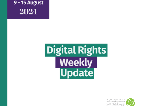 Digital Rights Weekly Update 9 - 15 August