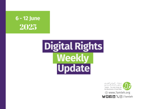Digital Rights Weekly Update: 6 - 12 June