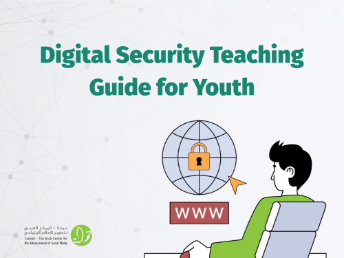 7amleh Releases Educational Guide to Protect Youth in the Digital Space