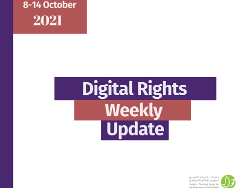 8-14 October, 2021