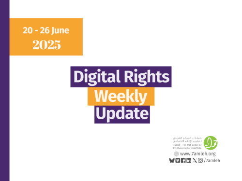 Digital Rights Weekly Update: 20 - 26 June