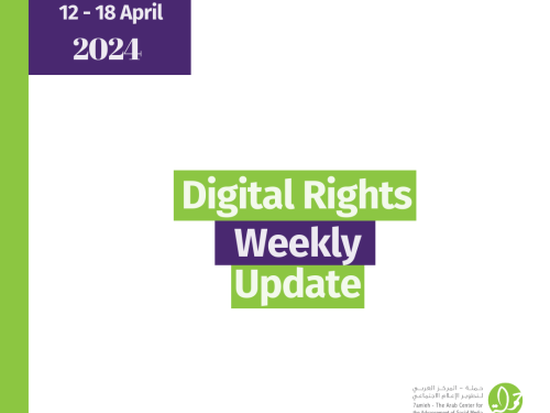 Digital Rights Weekly Update 12 - 18 April