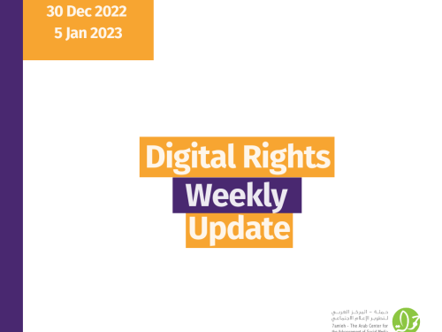 30 December - 05 January: Digital Rights Weekly Update