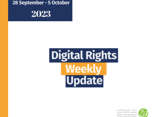 28 September - 5 October: Digital Rights Weekly Update