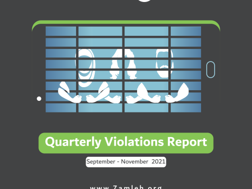 7amleh releases its Quarterly Report of Palestinian Digital Rights Violations
