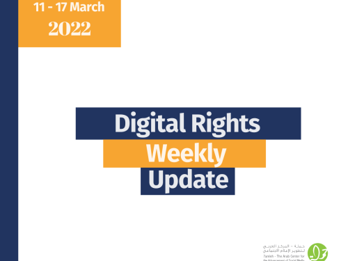 11 -17 March 2022