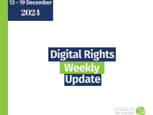 Digital Rights Weekly Update: 13- 19 December
