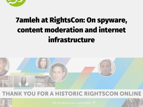 7amleh at RightsCon: On spyware, content moderation and internet infrastructure
