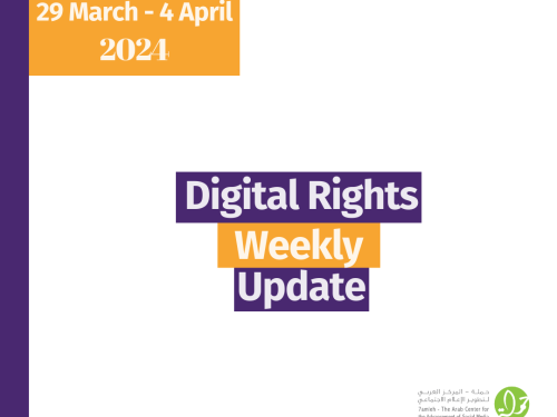 Digital Rights Weekly Update 29 March - 4 April