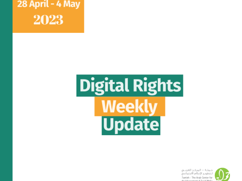 28 April  - 4 May: Digital Rights Weekly Update